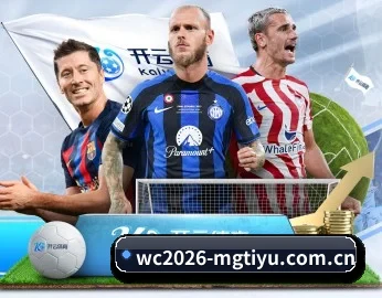 wc2026-mgtiyu.com.cn的故事 - 体育资讯内容服务