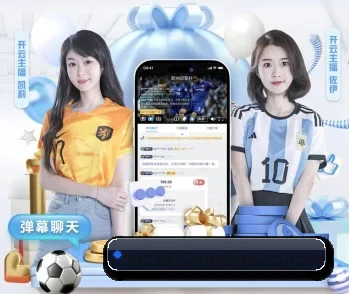 wc2026-mgtiyu.com.cn的故事 - 体育资讯内容服务
